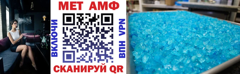 Amphetamine 98%  блэк спрут ссылки  Александровск 