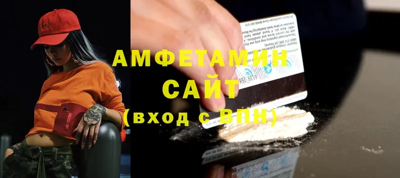 Amphetamine 98%  блэк спрут как войти  Александровск  продажа наркотиков 