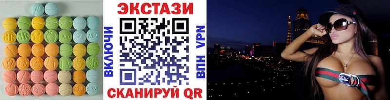 купить   Александровск  ЭКСТАЗИ mix 