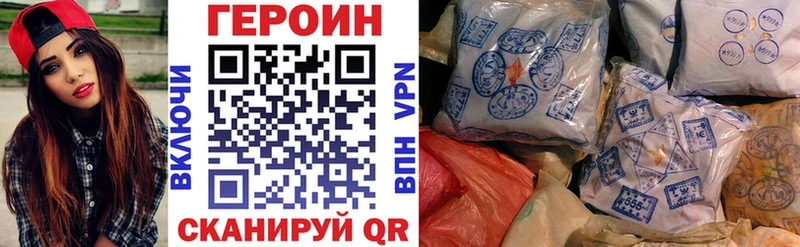 Героин герыч mega tor Александровск