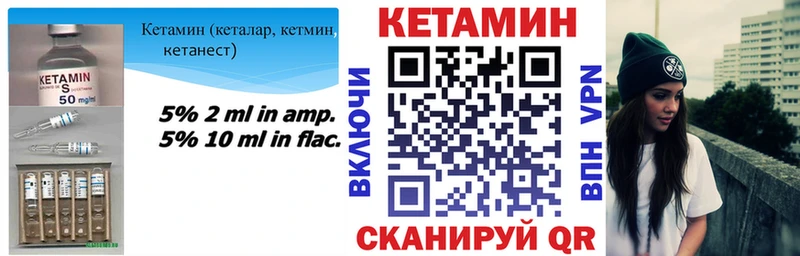 магазин    Александровск  Кетамин VHQ 