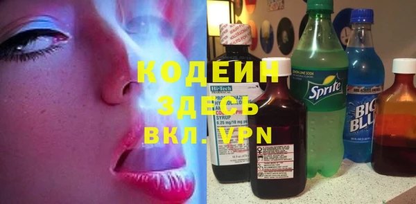 mix Надым