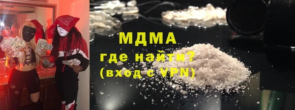 альфа пвп Навашино