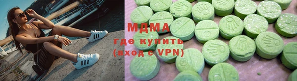 альфа пвп Навашино