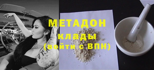 гашик Наволоки