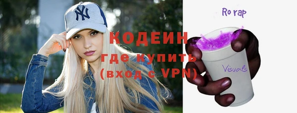 альфа пвп Навашино