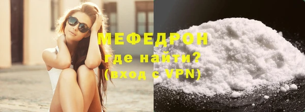 мефедрон Снежинск