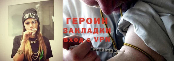 гашик Наволоки