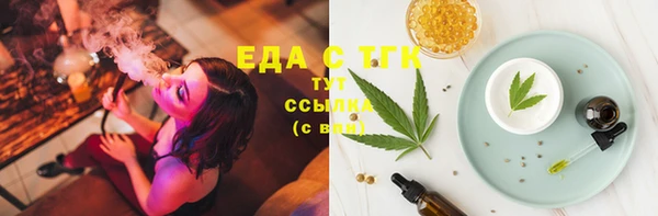 mix Надым
