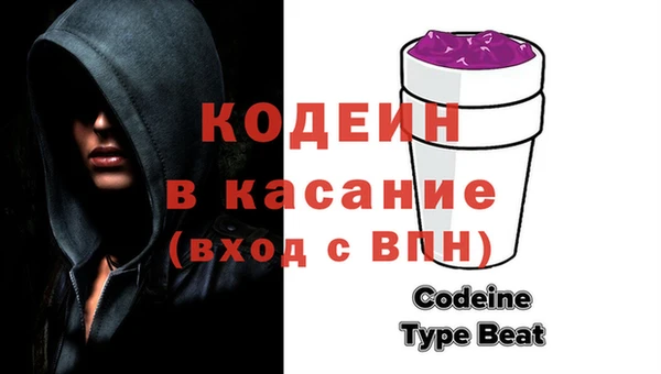 наркотики Слюдянка