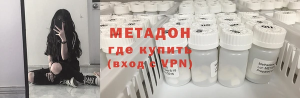 альфа пвп Навашино
