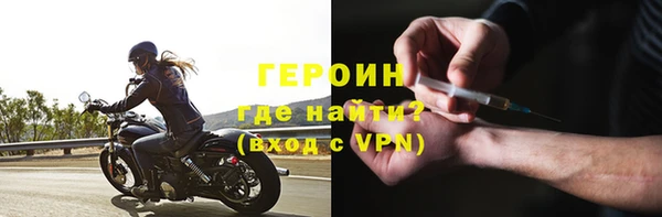 альфа пвп Навашино