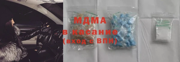 альфа пвп Навашино