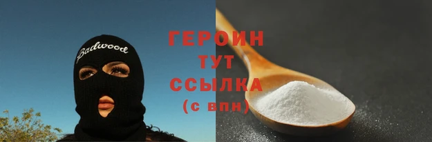 гашик Наволоки