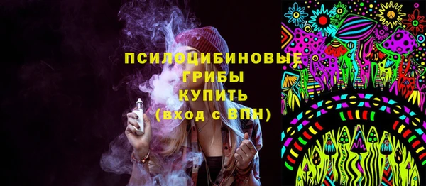 альфа пвп Навашино
