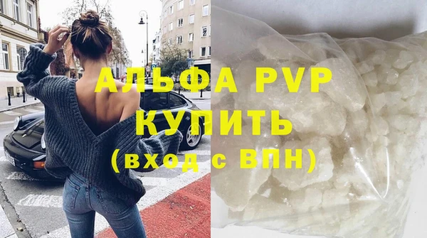 гашик Наволоки