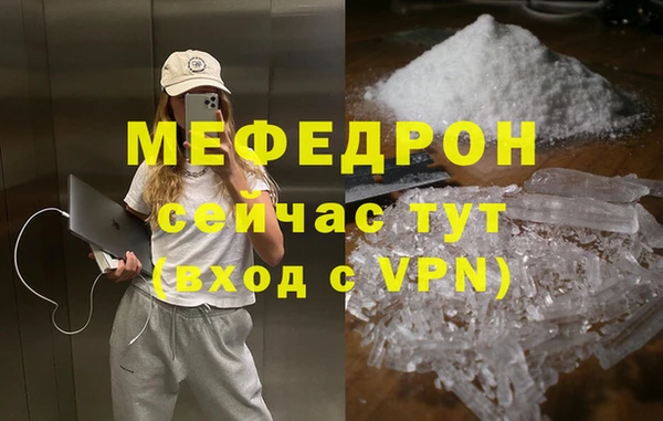mix Надым