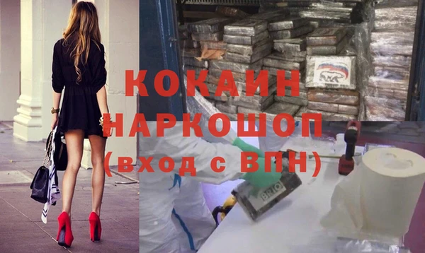 альфа пвп Навашино