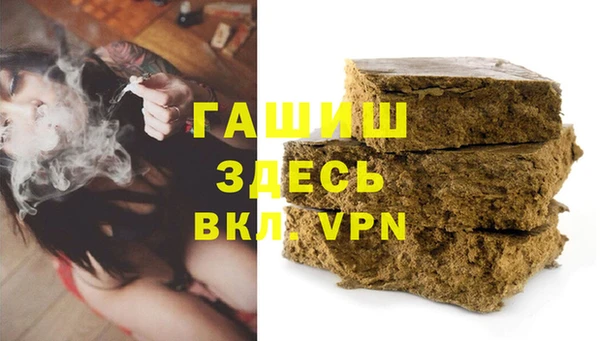 гашик Наволоки