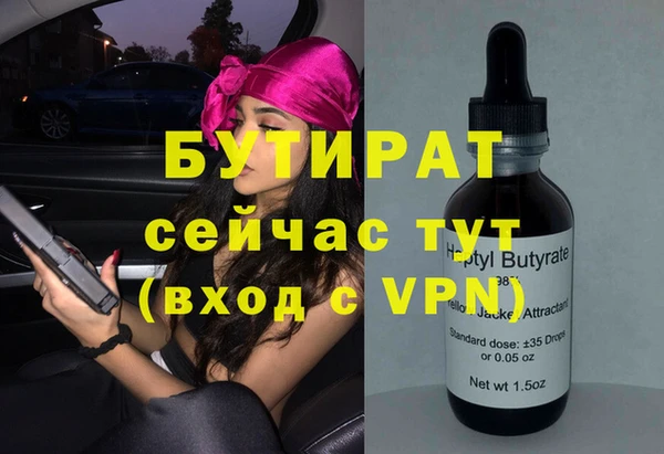 альфа пвп Навашино