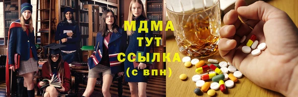 альфа пвп Навашино