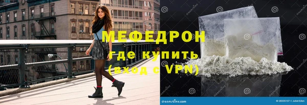 mix Надым