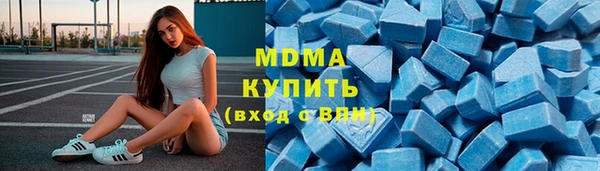 альфа пвп Навашино
