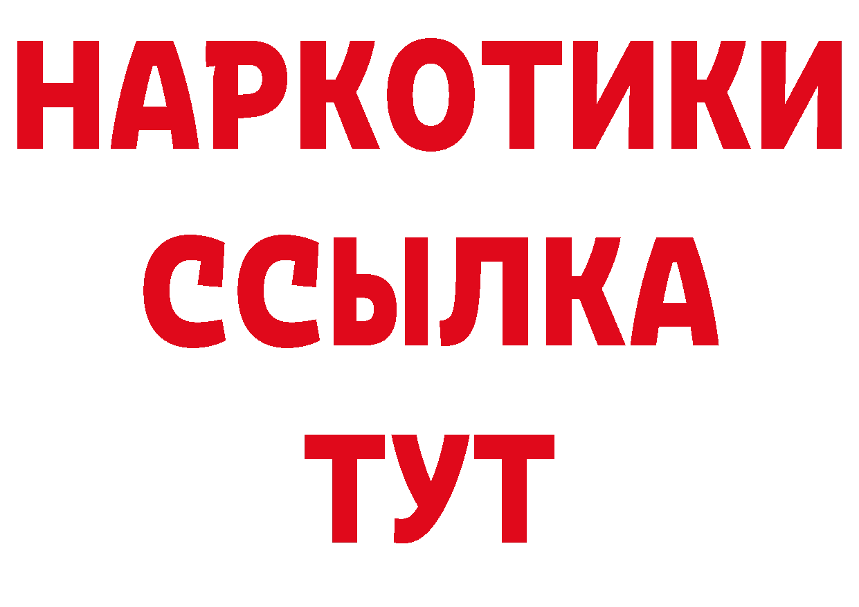 БУТИРАТ бутик зеркало это кракен Александровск