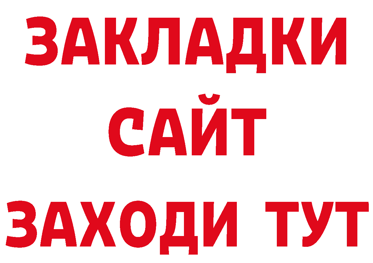 Как найти наркотики? площадка клад Александровск