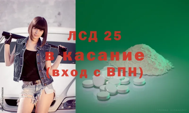 Лсд 25 экстази ecstasy  кракен ссылки  Александровск 