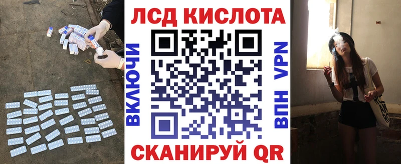LSD-25 экстази ecstasy Александровск