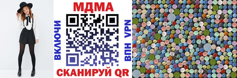 МДМА Molly где можно купить наркотик Александровск