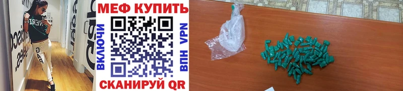 МЯУ-МЯУ VHQ  Александровск 