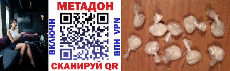 MEGA зеркало  Александровск  Метадон кристалл 