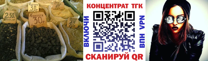 продажа наркотиков Александровск ТГК вейп с тгк